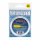Stroft GTM Tapered Leader 3er Pack 0,20 mm-280 cm / 9 ft